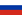 Russian